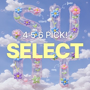 PICK YOUR LIFTING! —已结束—