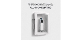 EXION综合提拉活动