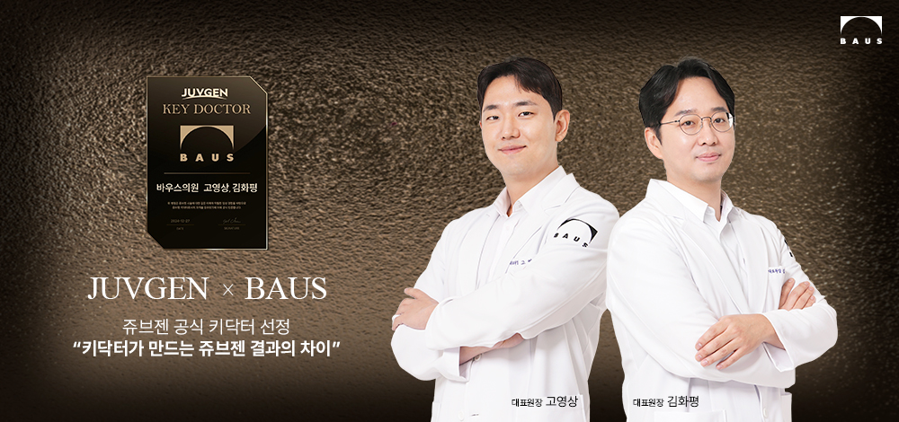 쥬브젠 키닥터 선정