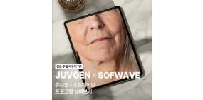 JUVGEN X SOFWAVE